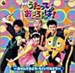 NHK�������Ă��ǂ���!(2001�N�x��) �������Ă��ǂ��ρs���Y���\�������ѕҁt~������ł݂悤�E�������Ă݂悤~