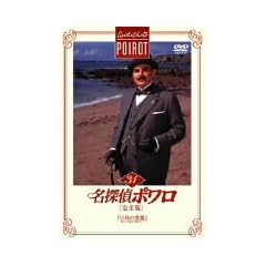 ���T��|���� ���S�� Vol.31�u�����̈����v [DVD]