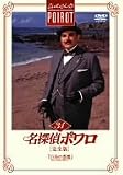 ���T��|���� ���S�� Vol.31�u�����̈����v [DVD]