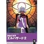 �_��̐��E�G���n�U�[�h2 [DVD]