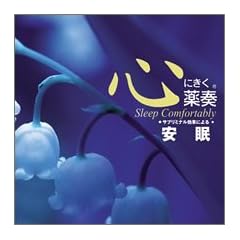 �S�ɂ�����t �T�u���~�i�����ʂɂ�����