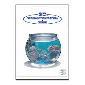 3D�}�����A�N�A���� + TIME for Macintosh