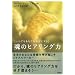 A Cource In Miracles