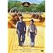 ��\���l�Ɛl�� [DVD]