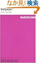 Wallpaper City Guide: Barcelona
