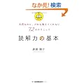 �ǉ�͂̊�{