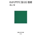 �킩��₷���q�`����r�Z�p (�u�k�Ќ���V��)�r�� ���ɂ��