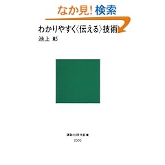 �킩��₷���q�`����r�Z�p (�u�k�Ќ���V��)
