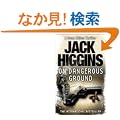 On Dangerous Ground
