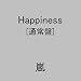 Happiness