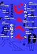 ���ʂ����݂ւ� (�r�b�O�R�~�b�N�X�X�y�V����)