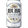 麒麟 淡麗ほか　人気の発泡酒