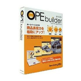 �I�y�r���_�[(OPEbuilder)