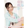 SKE48 ����엝�� �J�����_�[2012 SKE48 CL-563