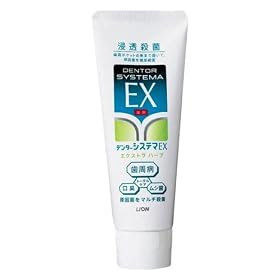 �f���^�[�V�X�e�}EX �G�N�X�g���n�[�u�^�e 130G
