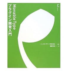 Movable Type�v���O�C���J������