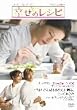 �K���̃��V�s ���ʔ� [DVD]