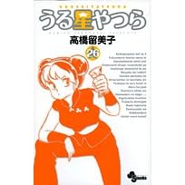 ���鐯��� 26 �V���� (���N�T���f�[�R�~�b�N�X)