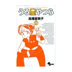 ���鐯��� 26 �V���� (���N�T���f�[�R�~�b�N�X)