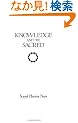 Knowledge and the Sacred