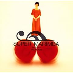 �X�[�p�[�E�}�����o