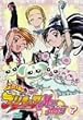 �ӂ���̓v���L���A Max Heart(7) [DVD]