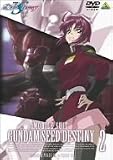 �@����m�K���_��SEED DESTINY 2 [DVD]