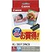 Canon KL-36IP �J���[�C���N/�y�[�p�[�Z�b�g 3PACK