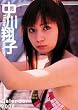 �����Ďq 2006�N�x �J�����_�[