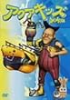 �A�N�A�L�b�Y Vol.7 [DVD]