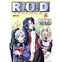 R.O.D�q��4���r (�W�p�ЃX�[�p�[�_�b�V������)