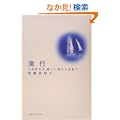 ��s�\�厩�R�̒��A�V���������Əo�