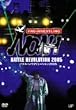 PRO-WRESTLING NOAH �o�g���E�����H�����[�V����2005 [DVD]
