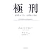 book list 2