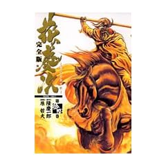 �Ԃ̌c���\�_�̂��Ȃ��� (��14��) (Tokuma comics)