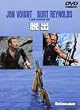 �W�����E�u�A�}���ē� �E�o [DVD]