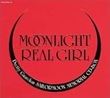 ��������m�Z�[���[���[�� CD-BOX~Moon light real girl~