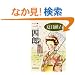 �O�l�Y (�W�p�Е���)
