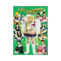 ��������m�Z�[���[���[�� �����Ⓡ�`��[������]�ċx��!��ΒT���� [DVD]