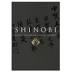 SHINOBI �b��� [DVD]