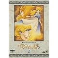 TMS DVD COLLECTION �x���T�C���̂΂� 2