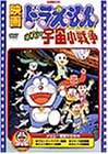 �f��h�������� �̂ё��̉F�����푈(���g���E�X�^�[�E�E�H�[�Y) [DVD]