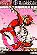 Viewtiful Joe