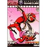 Viewtiful Joe