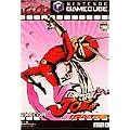 Viewtiful Joe