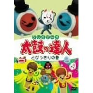 �N���C�A�j�� ���ۂ̒B�l �Ƃт�����̊� [DVD]