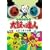 �N���C�A�j�� ���ۂ̒B�l �Ƃт�����̊� [DVD]