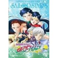 ��������m�Z�[���[���[�� �Z�[���[�X�^�[�Y VOL.3 [DVD]