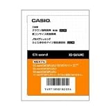 CASIO �G�N�X���[�h �f�[�^�v���X��p�ǉ��R���e���c�}�C�N��SD XS-SA14MC �N���E���Ƙa�E�V�R���T�C�X�a�� XD-SP�EXD-GP�EXD-GW�EXD-SW�EXD-GT�EXD-ST�V���[�Y�Ή�