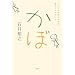 �Έ�T�V�Ȃ炱���ǂ߁I�@�U�E�x���[�E�x�X�g�E�I�u�Έ�T�V